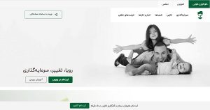 سایت کارگزاری فارابی irfarabi.com