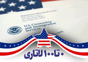 همه چیز درباره لاتاری ۲۰۲۶ (از ثبت نام تا اقدامات پس از برنده شدن)