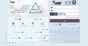 ورود به پنل آگاه آنلاین online.agah.com