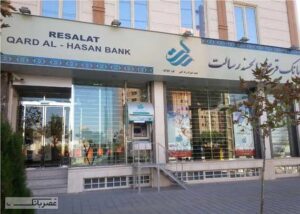 ورود به سامانه اعتبارسنجی بانک رسالت مرآت imerat.ir