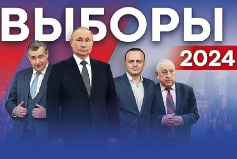 پوتین با سه کاندید دیگر برای انتخابات روسیه رقابت می‌کند