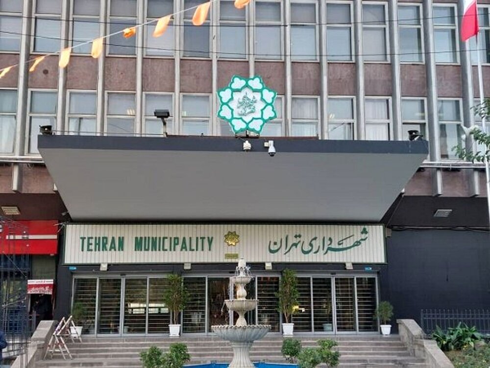 فرمانداری بودجه ۱۵۱ هزار دلاری شهرداری تهران را تاید کرد