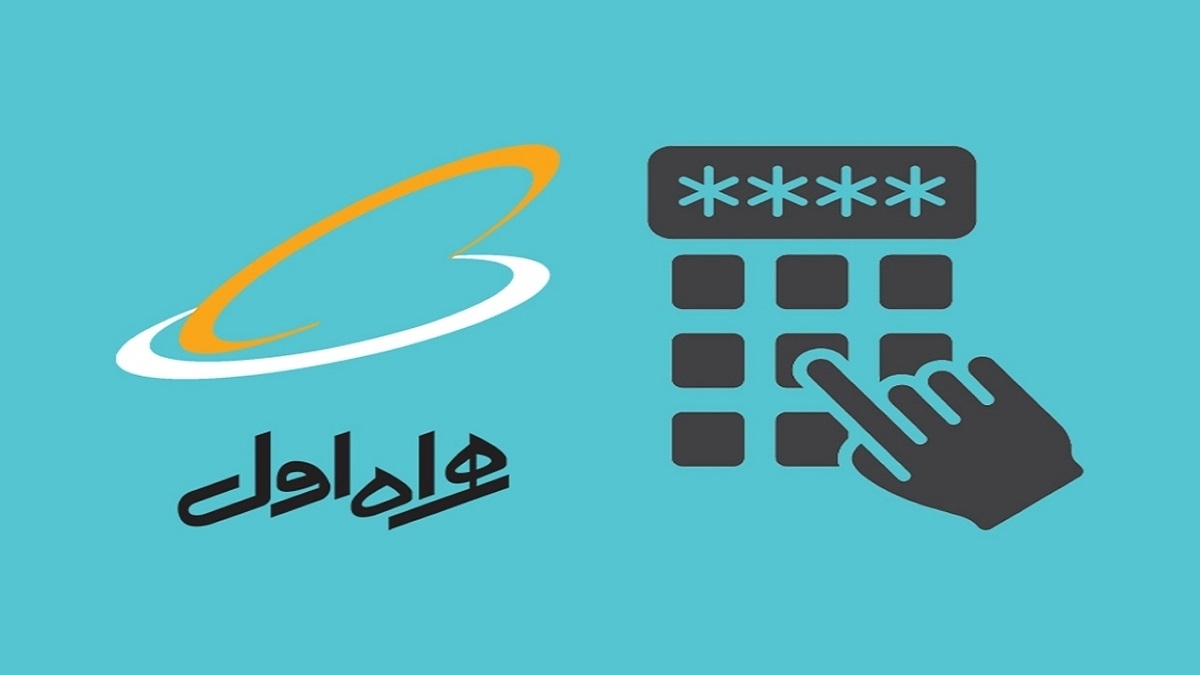 طرح‌های ویژه همراه اول برای ماه مبارک رمضان