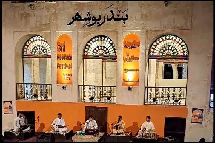 فستیوال موسیقی «کوچه» بوشهر