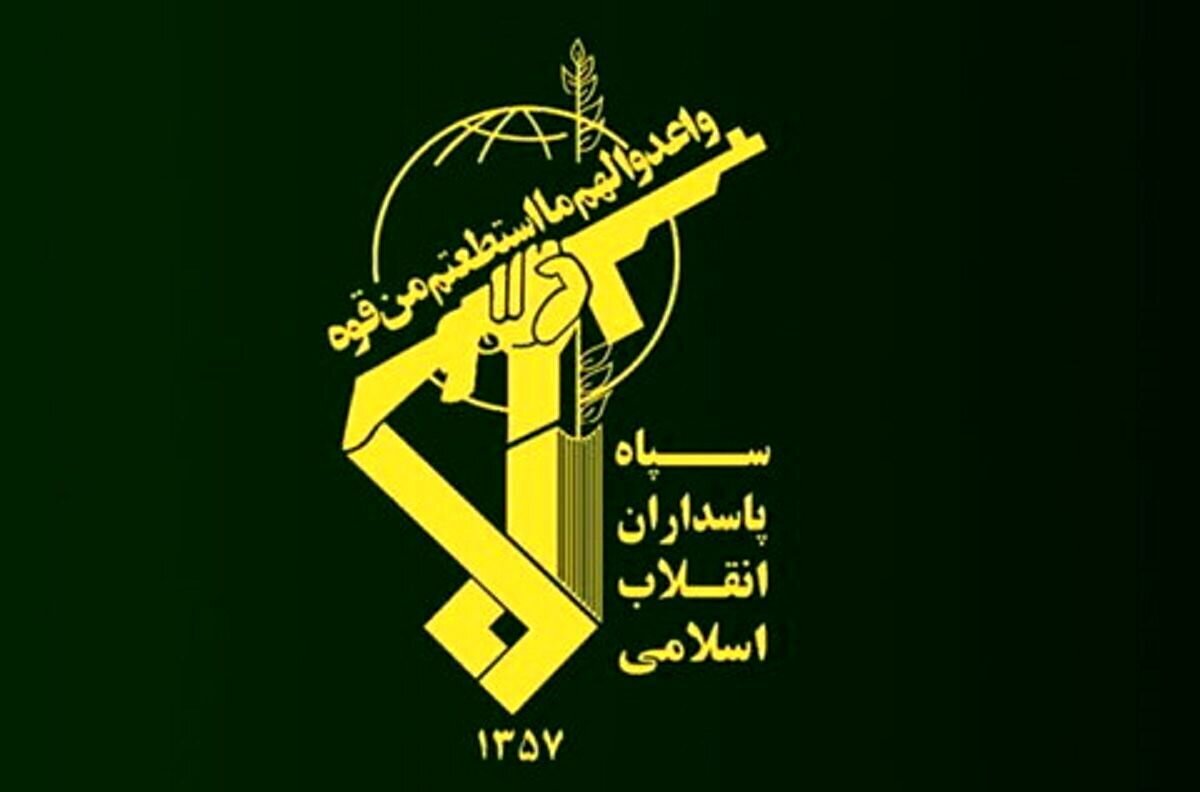 اطلاعیه سپاه پاسداران انقلاب اسلامی (بروزرسانی اطلاعیه شماره ۲)