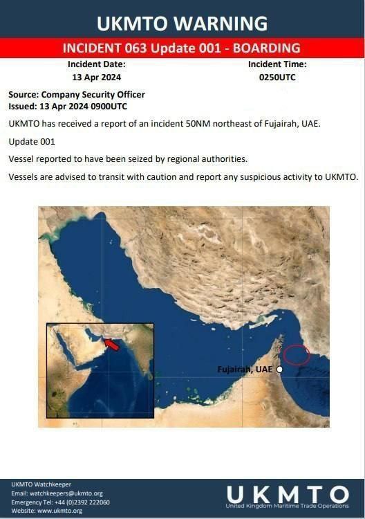 رسانه‌های عربی: نیروهای ایرانی کشتی پرتغالی "MSC ARIES" را در تنگه هرمز توقیف کردند