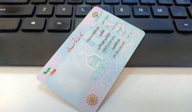 درخواست مجدد برای درج «نام مادر در کارت ملی»
