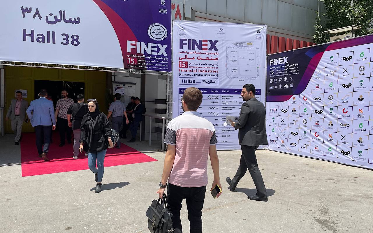برگزاری نمایشگاه صنعت مالی (فاینکس ۲۰۲۴) از ۱۹ تا ۲۲ مرداد در تهران