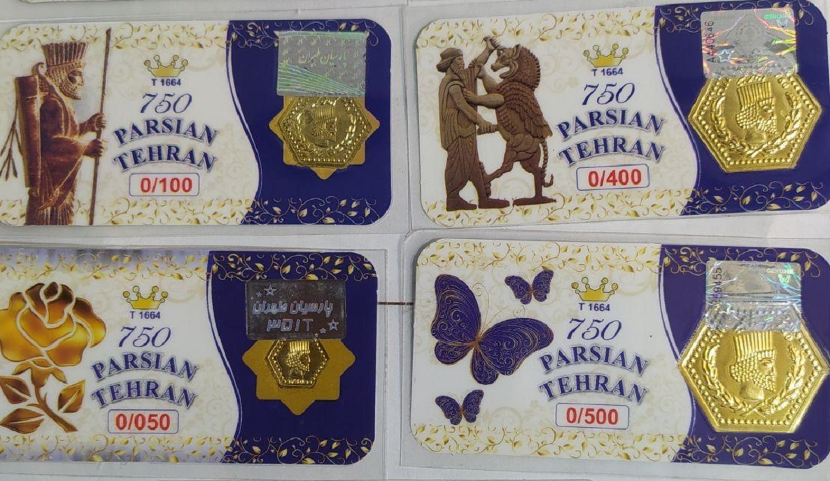 قیمت سکه پارسیان امروز ۱۱ خرداد ۱۴۰۳