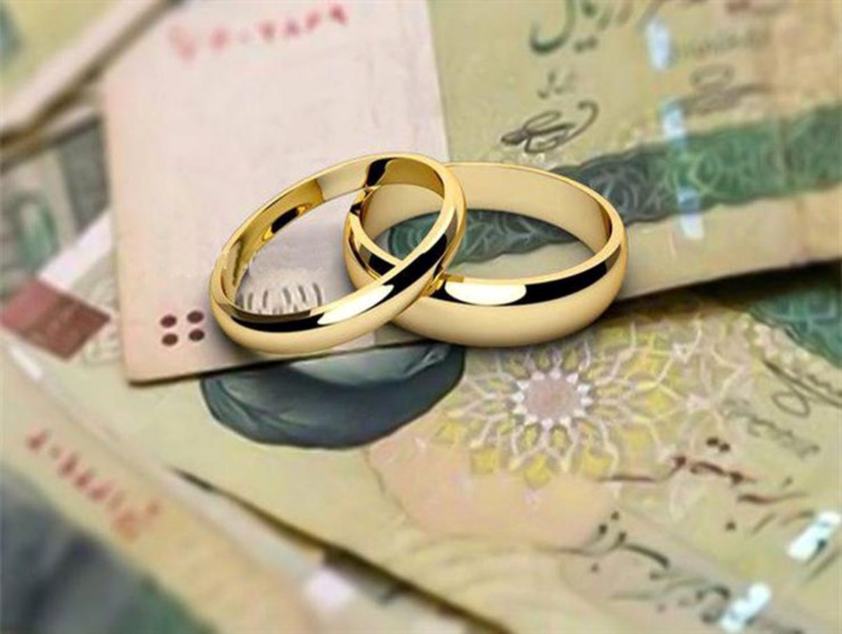 دو بار وام ازدواج بگیرید + لینک ثبت نام ۱۴۰۳