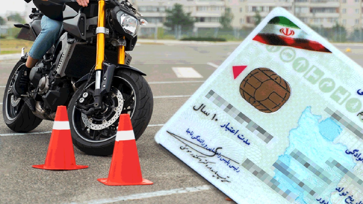 شرایط جدید دریافت گواهینامه موتورسیکلت اعلام شد