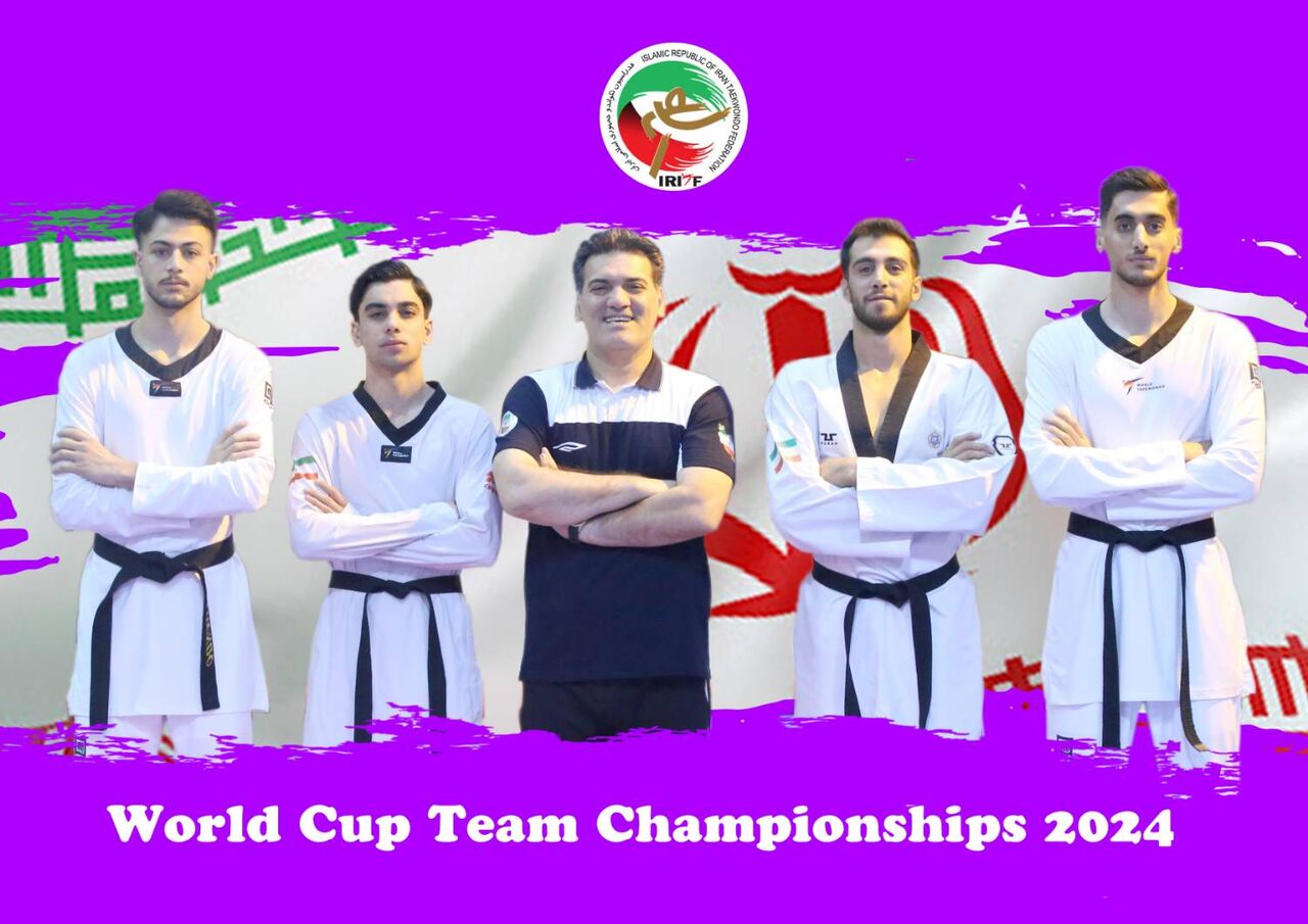 تیم ملی تکواندو ایران قهرمان جهان شد