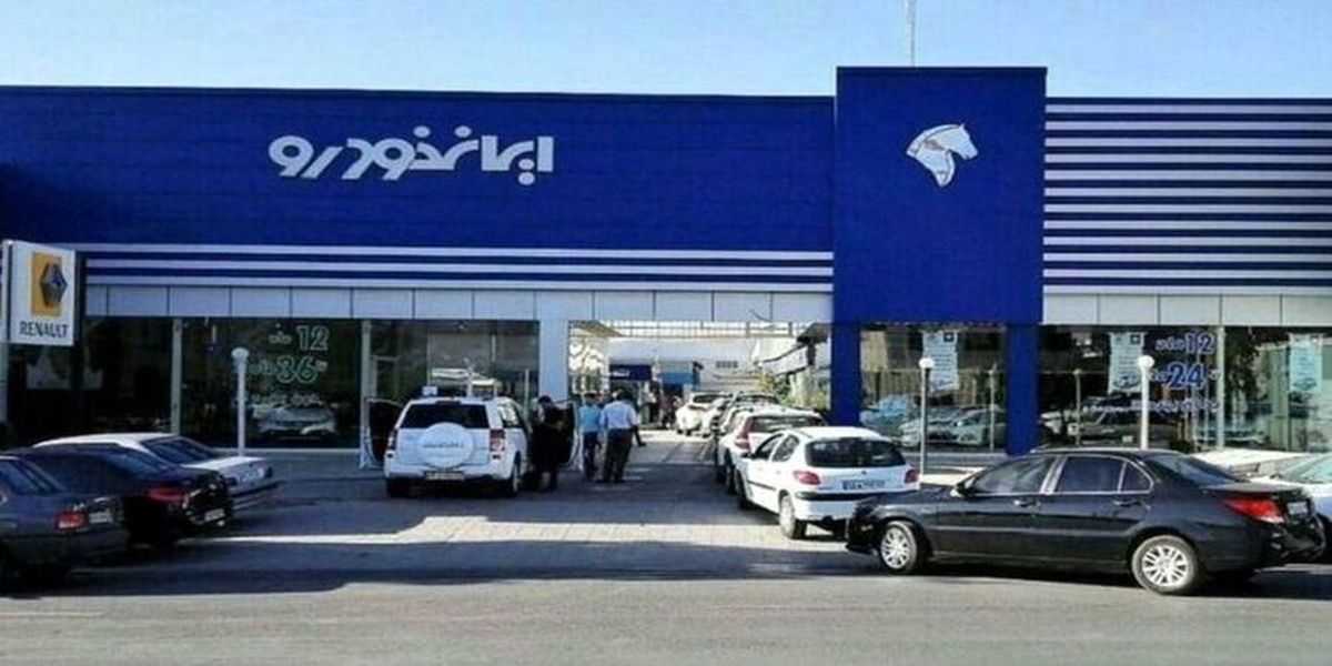 جدول قیمت ثبت نامی ۱۲ مدل از خودروهای ایران خودرو