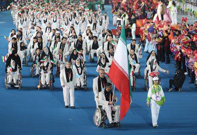 کاروان پارالمپیک ایران