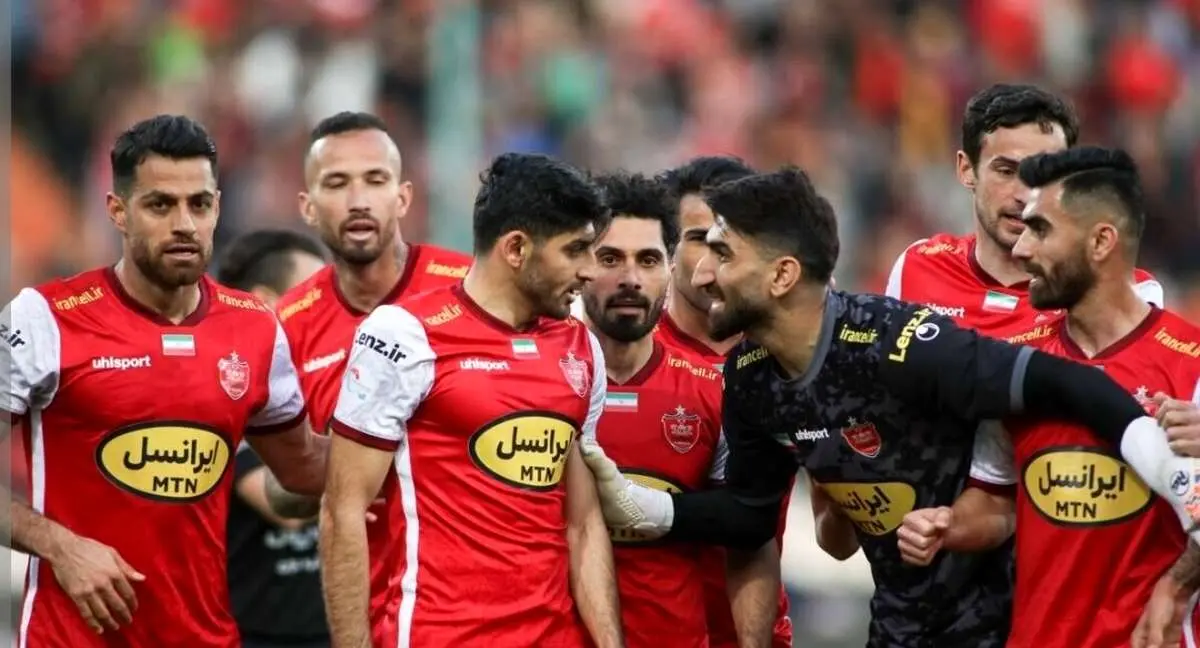 پرسپولیس