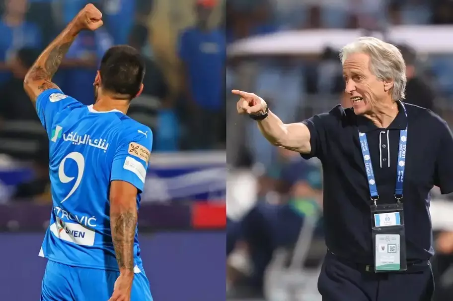 الهلال