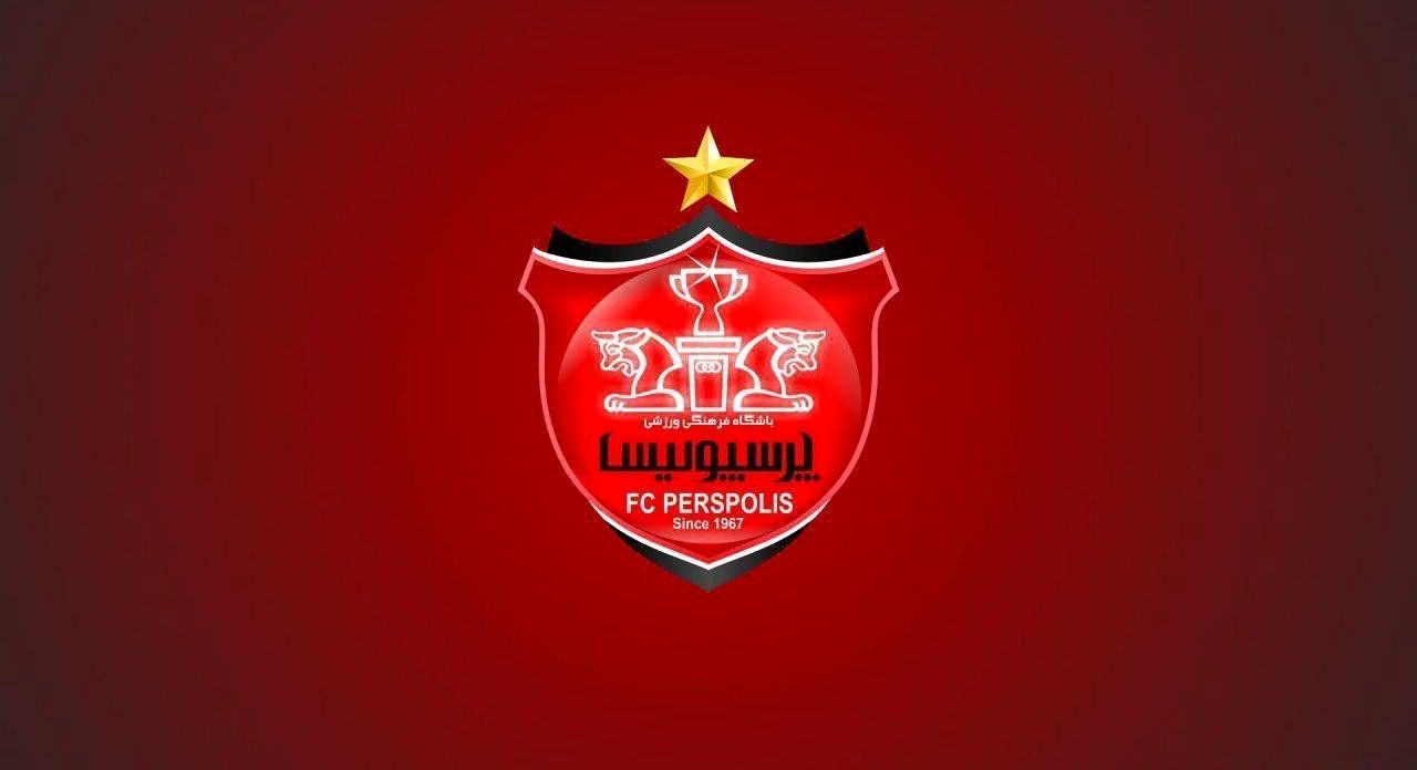 پرسپولیس