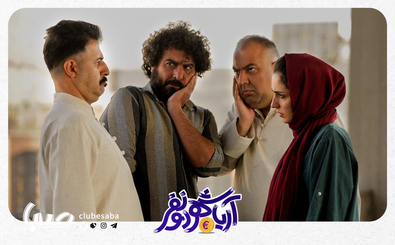 فیلم