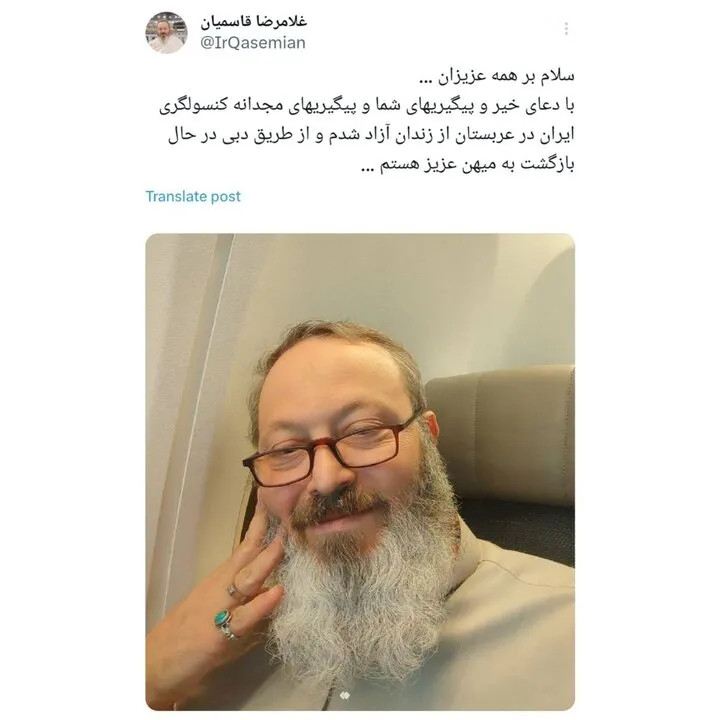 قاسمیان از زندان عربستان آزاد شد