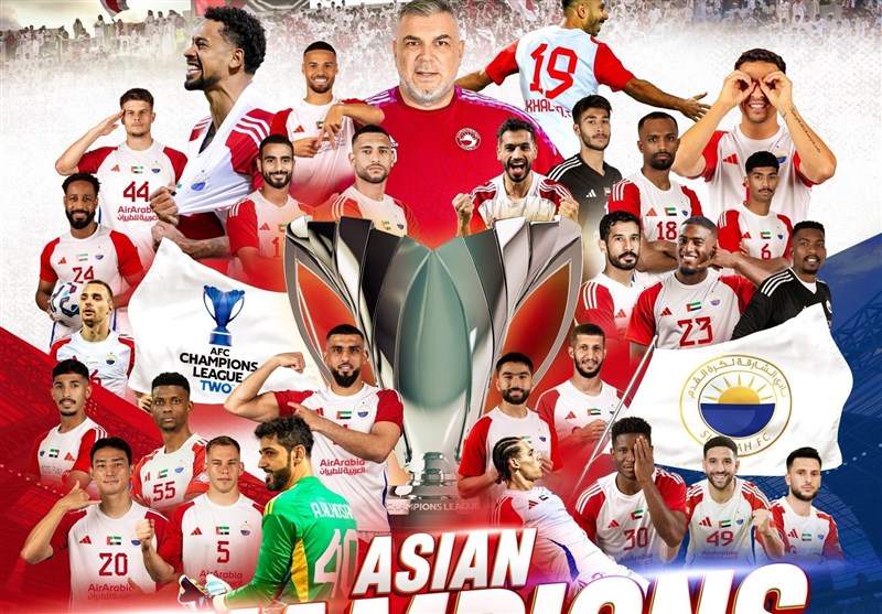قهرمانی شارجه امارات در لیگ قهرمانان آسیا ۲