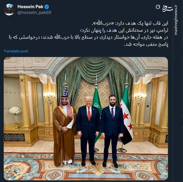 واکنش توئیتری ها به دیدار ترامپ و جولانی