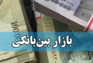 نرخ بهره بین بانکی کاهشی شد