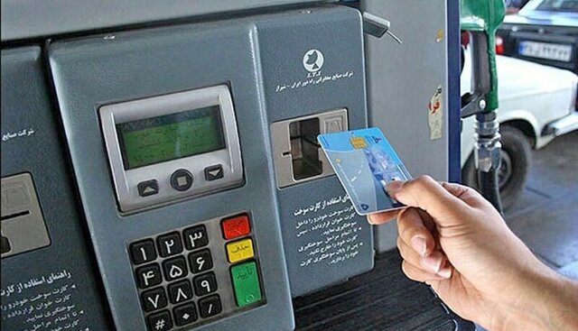 جمع‌آوری کارت‌های سوخت استارت خورد