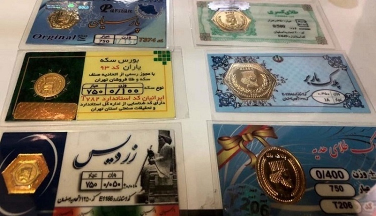 قیمت سکه پارسیان امروز دوشنبه ۲۹ اردیبهشت ۱۴۰۴ + جدول | اقتصاد24