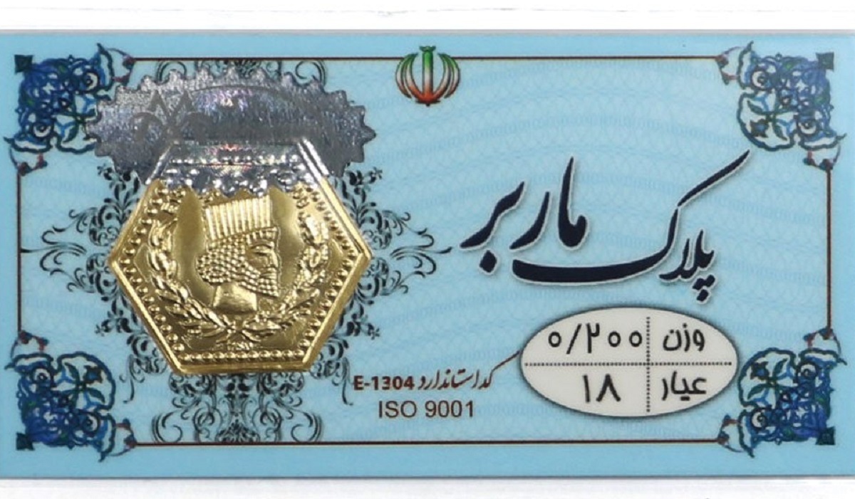 قیمت سکه پارسیان امروز دوشنبه ۵ خرداد ۱۴۰۴ + جدول | اقتصاد24
