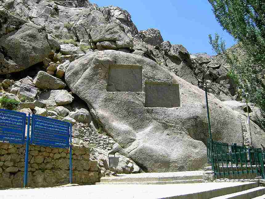 جاهای دیدنی همدان