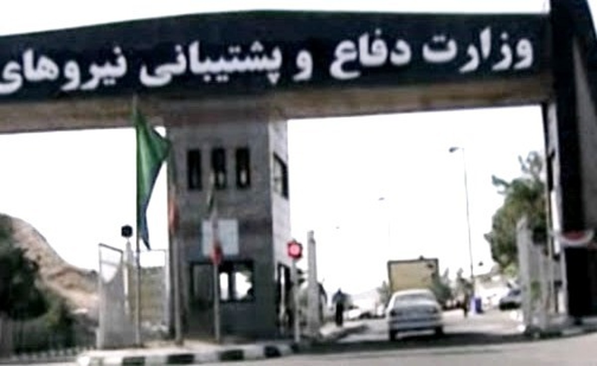 حمله اسرائیل به ستاد وزارت دفاع در تهران 