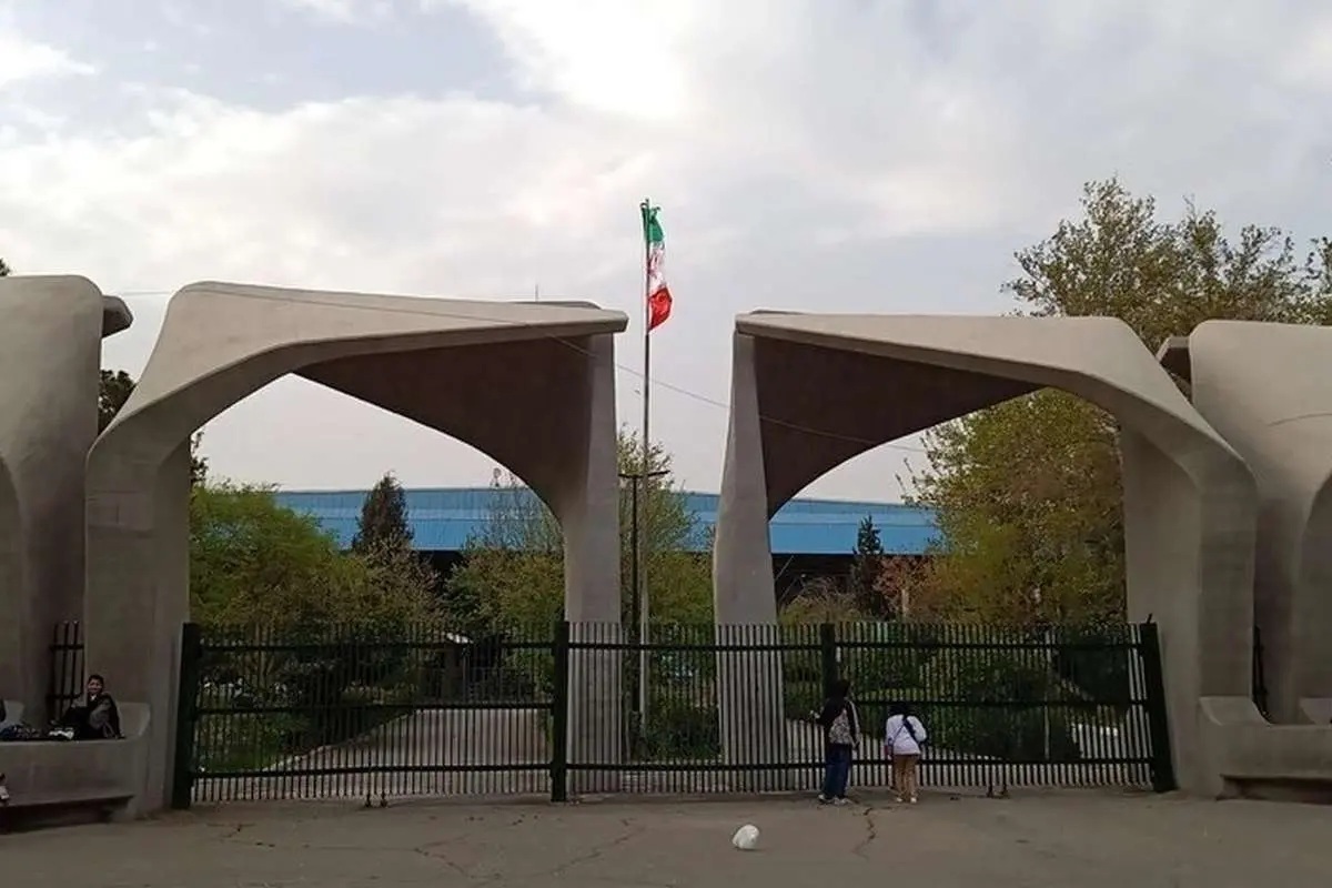 دانشگاه تهران، برترین دانشگاه کشور در رتبه بندی QS ۲۰۲۶