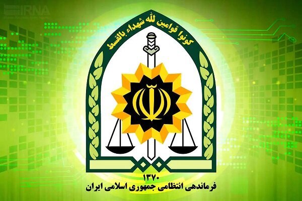 اطلاعیه پلیس در پی حمله رژیم صهیونیستی به ستاد فراجا