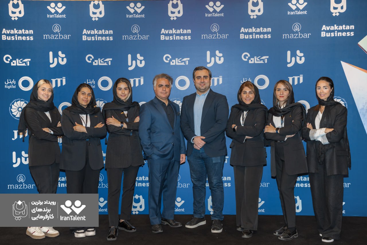 رویداد برند کارفرمایی ایران تلنت