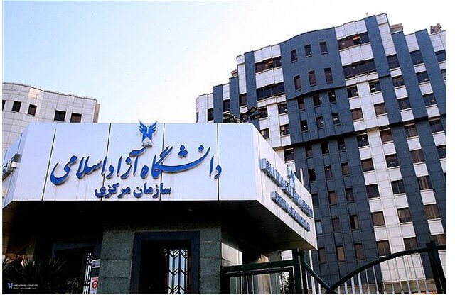 امتحانات دانشگاه آزاد اسلامی طبق روال برگزار می‌شود