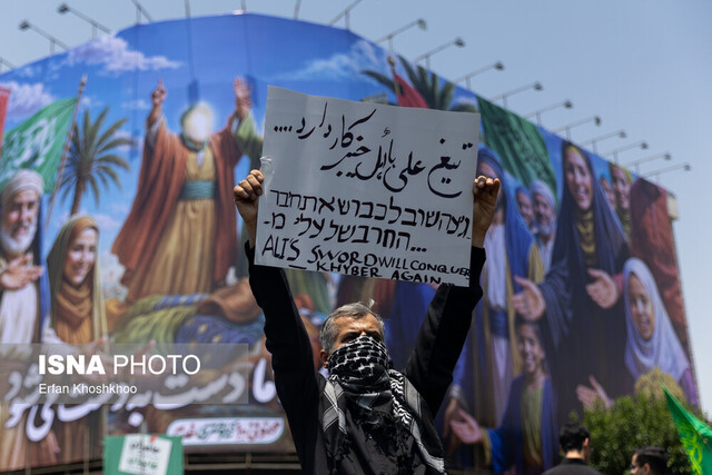 برگزاری راهپیمایی انتقام سخت در تهران