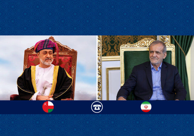 گفت‌وگوی پزشکیان با سلطان عمان؛ ایران قصد تقابل با کشورهای همسایه ندارد