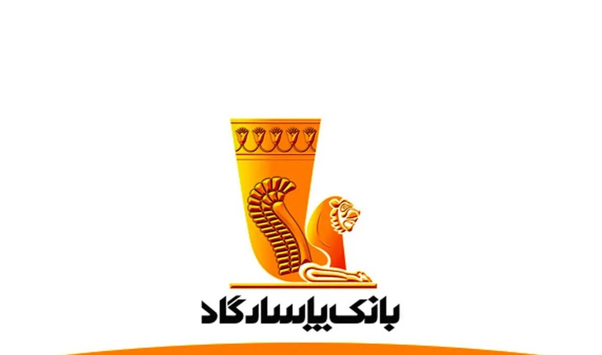 فوری / اختلال خدمات بانک پاسارگاد رفع شد