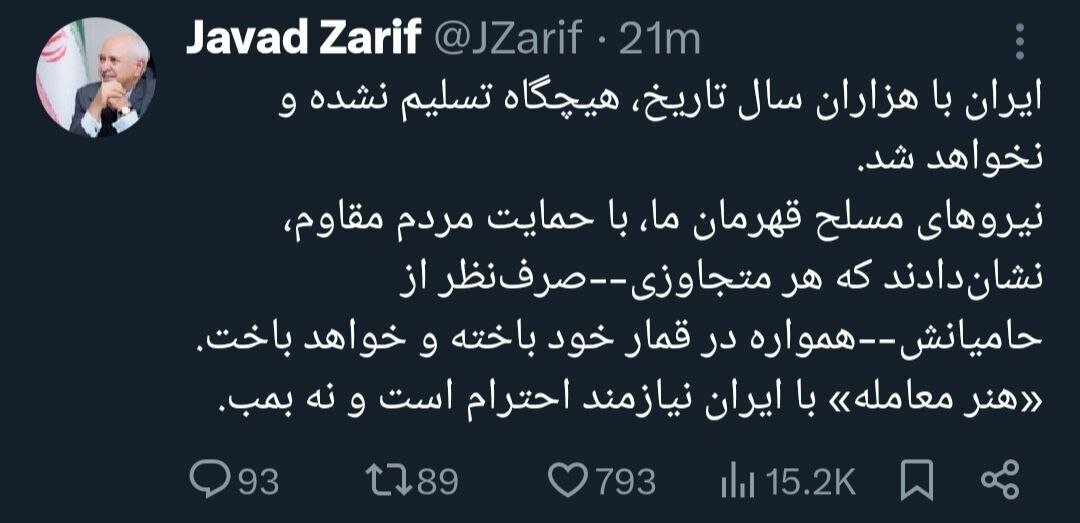 اولین واکنش ظریف به آتش‌بس ایران و اسرائیل