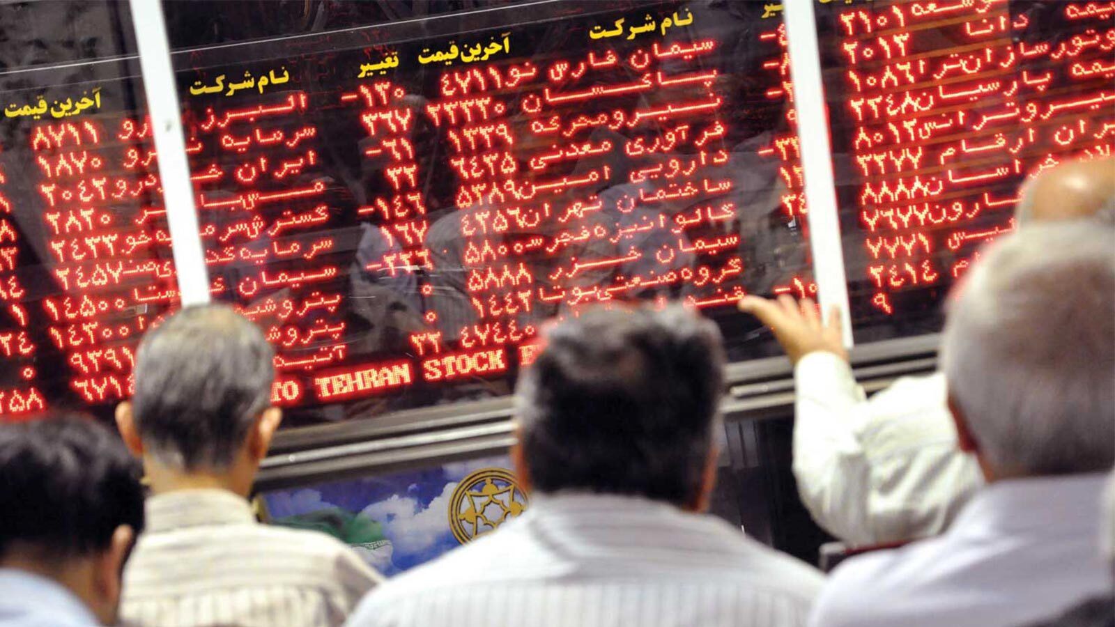 پیش بینی بورس امروز چهارشنبه ۲۱ خرداد ۱۴۰۴