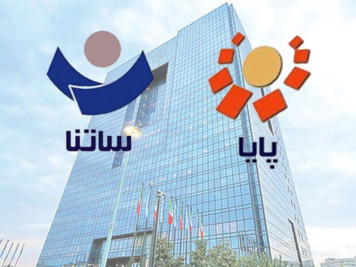 ساعات کاری ساتنا به روال قبل بازگشت