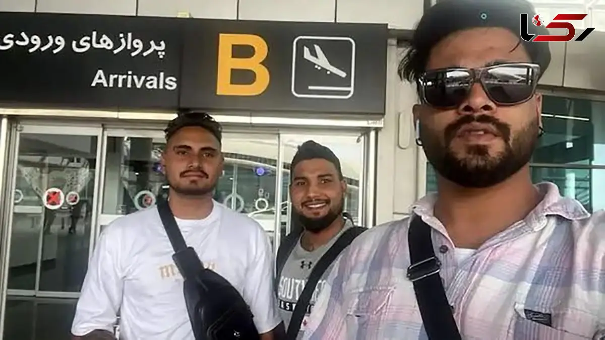 ۳ هندی گمشده در ایران گمشده پیدا شدند؛ آدمربایان تبعه افغان بودند + تصاویر