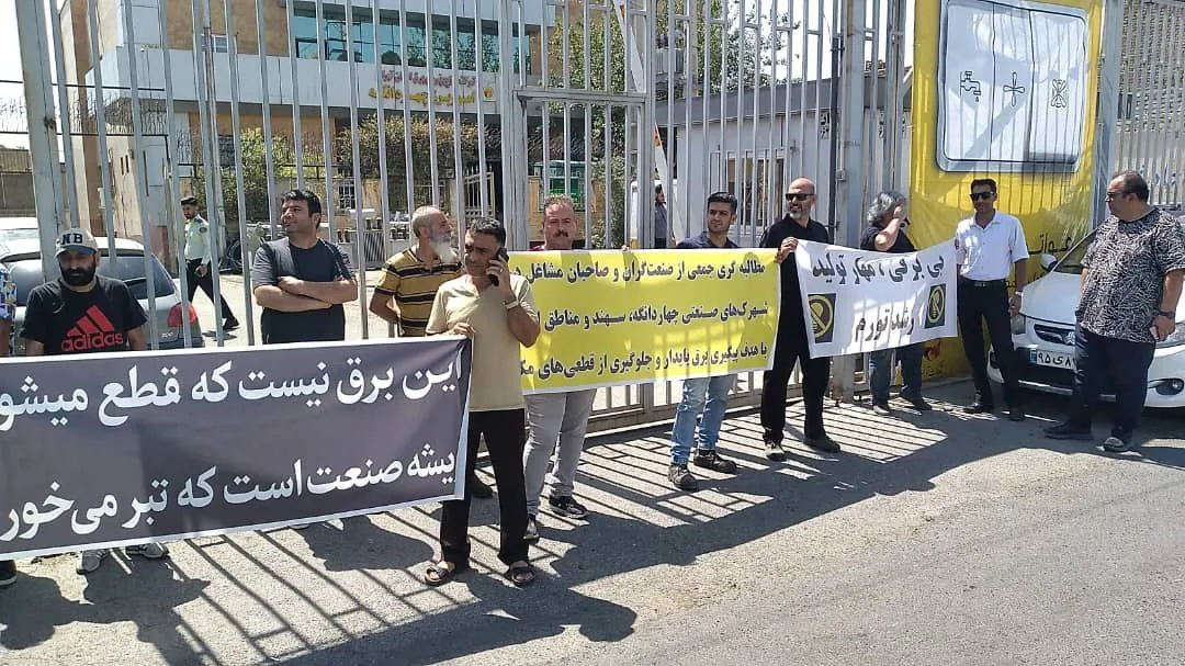 قطعی برق شهرکهای صنعتی به 3 روز در هفته رسید!