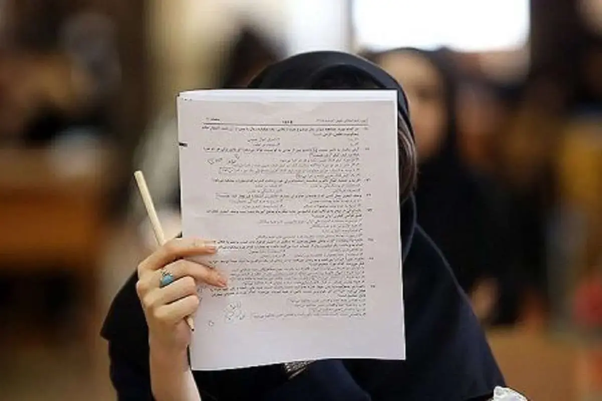۴۰۰ میلیون رمزارز بدهید دانشجو شوید