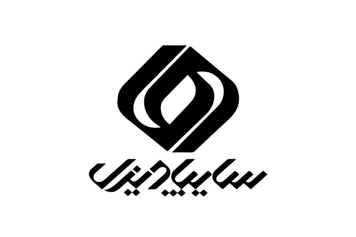 فروش محصولات سایپادیزل با شرایط نقد و اقساطی آغاز شد