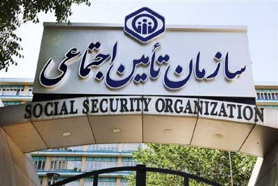 پرتال دریافت برگه پرداخت حق بیمه تامین اجتماعی samt.tamin.ir