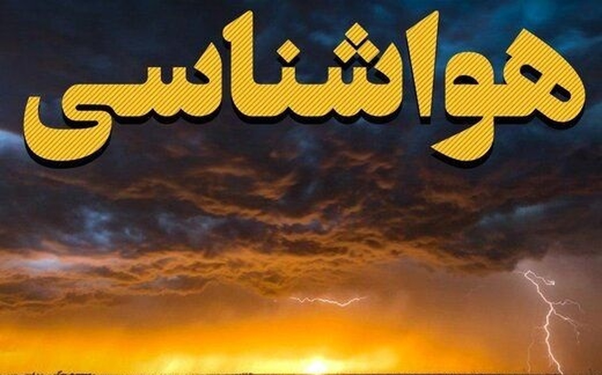 ورود موج گرمای جدید به کشور از امروز ۷ مرداد