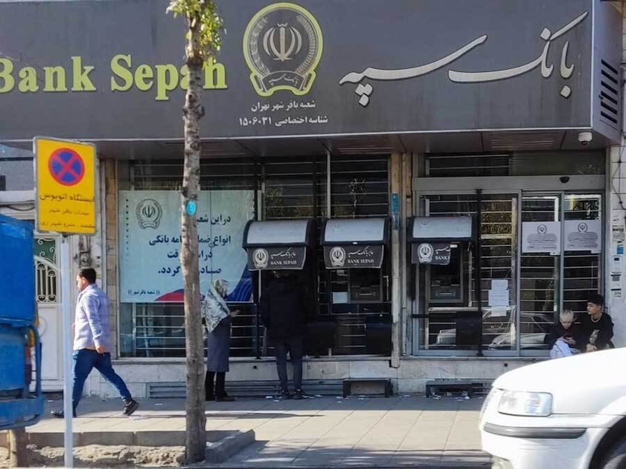 خدمات غیرحضوری و اینترنتی بانک سپه فعال شد