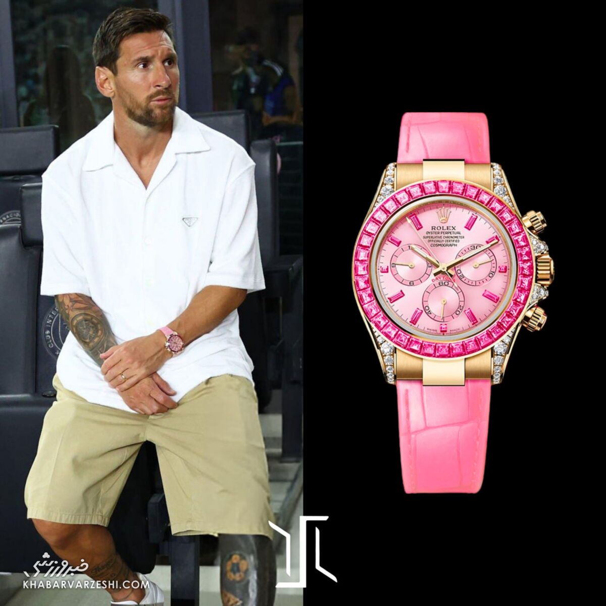 رولکس ۸۰ میلیارد تومانی در دست لیونل مسی