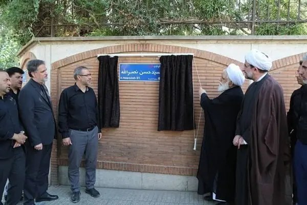 نامگذاری خیابان خالد اسلامبولی به نام شهید سید حسن نصرالله